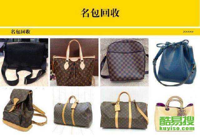 宁波酷易搜