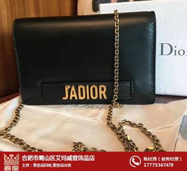 合肥鼎奢奢侈品公司 图 二手名包回收店 合肥名包回收