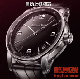 石家庄酷易搜