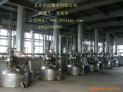 求购北京二手设备回收,二手空调回收,二手旧货回收,金属回收