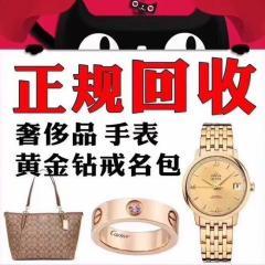 盐城金银回收