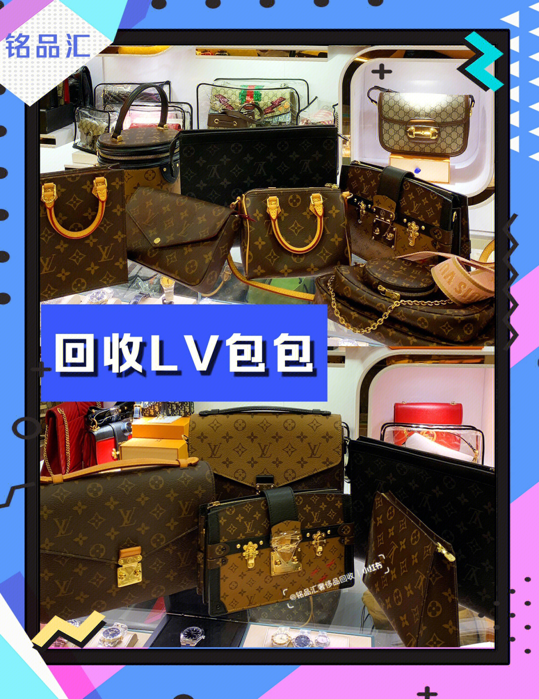 lv包包回收二手奢侈品店线上估价即刻转账