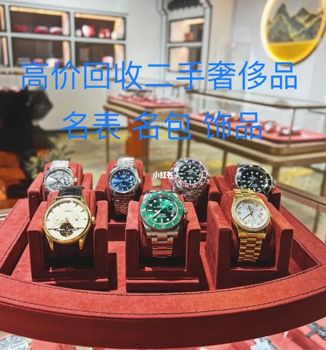 7天时间如何学习奢侈品鉴定师课程