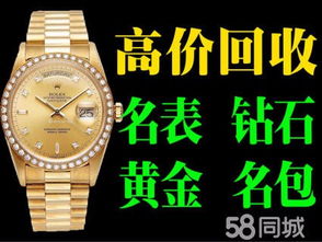 湘潭哪里回收宝格丽项链二手奢侈品首饰回收湘潭市宝格丽项链