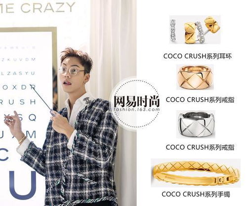 看脸的时代 男生穿女装也可以很有范 贵阳二手奢侈品典当回收